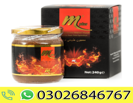 Macun Plus Honey 240 Gram
